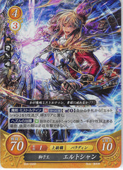 Fire Emblem 0 (Cipher) Trading Card - B06-008R Fire Emblem (0) Cipher (FOIL) The Lion King Eldigan (Eldigan) - Cherden's Doujinshi Shop - 1