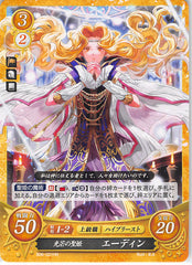 Fire Emblem 0 (Cipher) Trading Card - B06-021HN Fire Emblem (0) Cipher Scion of Light Edain (Edain) - Cherden's Doujinshi Shop - 1