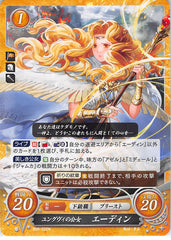 Fire Emblem 0 (Cipher) Trading Card - B06-022N Fire Emblem (0) Cipher Jungby Princess Edain (Edain) - Cherden's Doujinshi Shop - 1