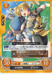 Fire Emblem 0 (Cipher) Trading Card - B06-023N Fire Emblem (0) Cipher Soul of a Young Thief Dew (Dew) - Cherden's Doujinshi Shop - 1