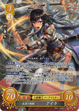 Fire Emblem 0 (Cipher) Trading Card - B06-024SR (FOIL) The Sword Princess of Meteors Ayra (Ayra) - Cherden's Doujinshi Shop - 1