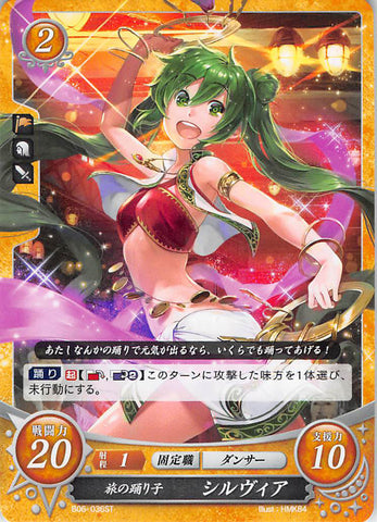 Fire Emblem 0 (Cipher) Trading Card - B06-036ST Fire Emblem (0) Cipher Vagabond Dancer Sylvia (Sylvia) - Cherden's Doujinshi Shop - 1