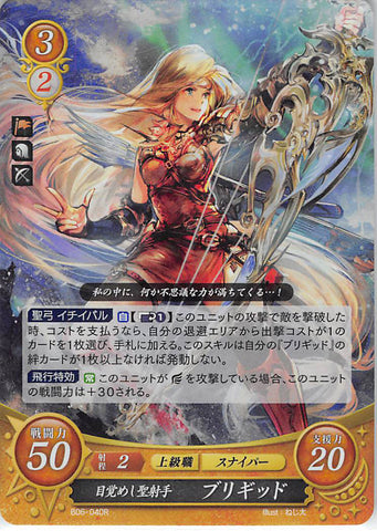 Fire Emblem 0 (Cipher) Trading Card - B06-040R Fire Emblem (0) Cipher (FOIL) Awakened Sacred Archer Brigid (Brigid) - Cherden's Doujinshi Shop - 1