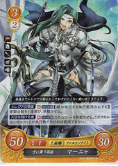 Fire Emblem 0 (Cipher) Trading Card - B06-045R Fire Emblem (0) Cipher (FOIL) Heroine Dancing Through the Sky Annand (Annand) - Cherden's Doujinshi Shop - 1