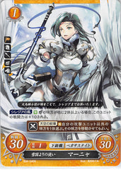 Fire Emblem 0 (Cipher) Trading Card - B06-046N Fire Emblem (0) Cipher Messenger from Up North Annand (Annand) - Cherden's Doujinshi Shop - 1