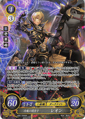 Fire Emblem 0 (Cipher) Trading Card - B06-056SR Fire Emblem (0) Cipher (FOIL) Dark Prince of Frosty Spells Leo (Leo) - Cherden's Doujinshi Shop - 1