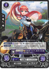 Fire Emblem 0 (Cipher) Trading Card - B06-071N Fire Emblem (0) Cipher Younger Ice Sister of Healing Felicia (Felicia) - Cherden's Doujinshi Shop - 1