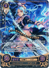 Fire Emblem 0 (Cipher) Trading Card - B06-072R+ Fire Emblem (0) Cipher (FOIL) Frozen Heart Flora (Flora) - Cherden's Doujinshi Shop - 1