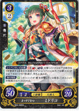 Fire Emblem 0 (Cipher) Trading Card - B06-088HN Fire Emblem (0) Cipher Straightforward Heart Midori (Midori) - Cherden's Doujinshi Shop - 1