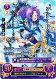 Fire Emblem 0 (Cipher) Trading Card - B07-015R+ Fire Emblem (0) Cipher (FOIL) Clearing Clouds Pegasus Maiden Florina (Florina) - Cherden's Doujinshi Shop - 1