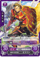 Fire Emblem 0 (Cipher) Trading Card - B07-027N Fire Emblem (0) Cipher Watcher of the Marquess Younger Brother Oswin (Oswin) - Cherden's Doujinshi Shop - 1