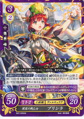 Fire Emblem 0 (Cipher) Trading Card - B07-030HN Fire Emblem (0) Cipher Secluded Valkyrie Priscilla (Priscilla (Fire Emblem)) - Cherden's Doujinshi Shop - 1