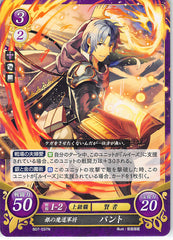 Fire Emblem 0 (Cipher) Trading Card - B07-037N Fire Emblem (0) Cipher Silver Mage General Pent (Pent) - Cherden's Doujinshi Shop - 1