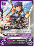 Fire Emblem 0 (Cipher) Trading Card - B07-043N Fire Emblem (0) Cipher The Hustler Pegasus Knight Farina (Farina) - Cherden's Doujinshi Shop - 1