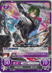 Fire Emblem 0 (Cipher) Trading Card - B07-050N Fire Emblem (0) Cipher Wielder of Twin Shadow Blades Randal (Randal) - Cherden's Doujinshi Shop - 1