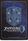 fire-emblem-0-(cipher)-b07-056sr-plus-fire-emblem-(0)-cipher-(signed-foil)-the-prince-of-the-brilliant-winds-takumi-takumi - 2