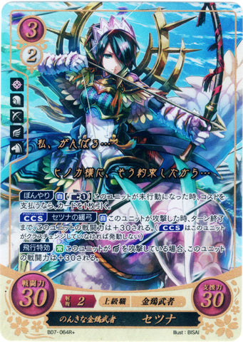 Fire Emblem 0 (Cipher) Trading Card - B07-064R+ Fire Emblem (0) Cipher (FOIL) Reckless Kinshi Knight Setsuna (Setsuna (Fire Emblem)) - Cherden's Doujinshi Shop - 1