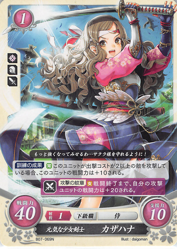 Fire Emblem 0 (Cipher) Trading Card - B07-069N Fire Emblem (0) Cipher Energetic Swordswoman Hana (Hana) - Cherden's Doujinshi Shop - 1