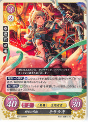 Fire Emblem 0 (Cipher) Trading Card - B07-086HN Fire Emblem (0) Cipher Wild Archery Kiragi (Kiragi) - Cherden's Doujinshi Shop - 1