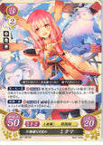 Fire Emblem 0 (Cipher) Trading Card - B07-087HN Fire Emblem (0) Cipher Instant Grouch Upon Awakening Mitama (Mitama) - Cherden's Doujinshi Shop - 1