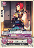 Fire Emblem 0 (Cipher) Trading Card - B07-089N Fire Emblem (0) Cipher Zen Genius Hisame (Hisame) - Cherden's Doujinshi Shop - 1