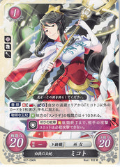 Fire Emblem 0 (Cipher) Trading Card - B07-096N Fire Emblem (0) Cipher Queen Consort of Hoshido Mikoto (Mikoto) - Cherden's Doujinshi Shop - 1