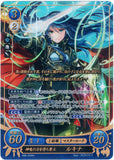 Fire Emblem 0 (Cipher) Trading Card - B08-004R+ Fire Emblem (0) Cipher (FOIL) Exalt who Possesses the Power of the Sacred Dragon Lucina (Lucina) - Cherden's Doujinshi Shop - 1