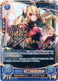 Fire Emblem 0 (Cipher) Trading Card - B08-023R+ (SIGNED FOIL) Noble Friendship Maiden Maribelle (Maribelle) - Cherden's Doujinshi Shop - 1