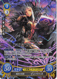 Fire Emblem 0 (Cipher) Trading Card - B08-045SR Fire Emblem (0) Cipher (FOIL) The Devilish Black Wings Aversa (Aversa) - Cherden's Doujinshi Shop - 1