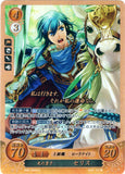 Fire Emblem 0 (Cipher) Trading Card - B08-052R+X Fire Emblem (0) Cipher (FOIL) Prince of Light Seliph (Seliph) - Cherden's Doujinshi Shop - 1