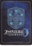 fire-emblem-0-(cipher)-b08-052r-plusx-fire-emblem-(0)-cipher-(foil)-prince-of-light-seliph-seliph - 2