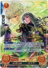 Fire Emblem 0 (Cipher) Trading Card - B08-054SR+ Fire Emblem (0) Cipher (FOIL) God of Light's Descendant Julia (Julia) - Cherden's Doujinshi Shop - 1