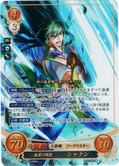 Fire Emblem 0 (Cipher) Trading Card - B08-076R+ Fire Emblem (0) Cipher (FOIL) The Sword Emperor of Meteors Shannan (Shannan) - Cherden's Doujinshi Shop - 1