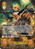 Fire Emblem 0 (Cipher) Trading Card - B08-079SR Fire Emblem (0) Cipher (FOIL) The Great Thief of Justice Patty (Patty (Fire Emblem)) - Cherden's Doujinshi Shop - 1