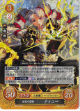 Fire Emblem 0 (Cipher) Trading Card - B08-085R Fire Emblem (0) Cipher (FOIL) Bright Light Thunder Princess Tene (Tene) - Cherden's Doujinshi Shop - 1