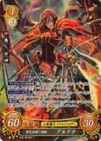 Fire Emblem 0 (Cipher) Trading Card - B08-091SR Fire Emblem (0) Cipher (FOIL) The Dragon Princess That Inherited The Holy Light Altena (Altena) - Cherden's Doujinshi Shop - 1