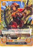 Fire Emblem 0 (Cipher) Trading Card - B08-092N Fire Emblem (0) Cipher Princess of Thracia Altena (Altena) - Cherden's Doujinshi Shop - 1