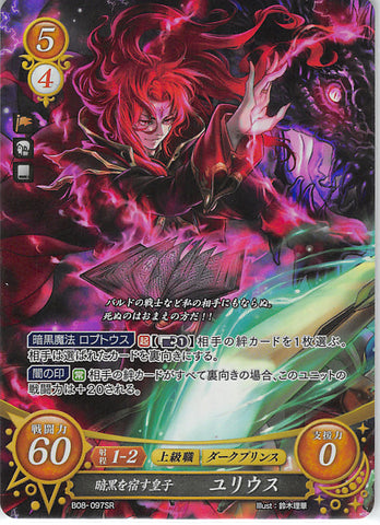 Fire Emblem 0 (Cipher) Trading Card - B08-097SR Fire Emblem (0) Cipher  (FOIL) Prince Conceived By Darkness Julius (Julius / Yurius)