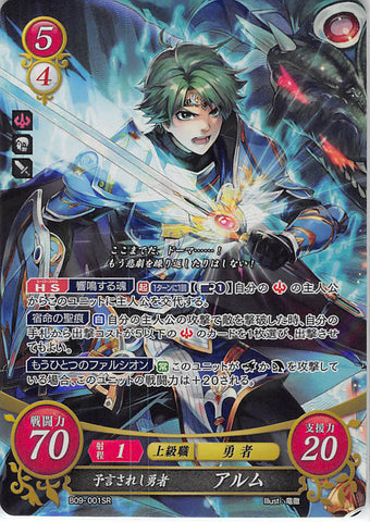 Fire Emblem 0 (Cipher) Trading Card - B09-001SR Fire Emblem (0) Cipher (FOIL) The Prophesied Hero Alm (Alm) - Cherden's Doujinshi Shop - 1