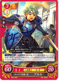 Fire Emblem 0 (Cipher) Trading Card - B09-002N Valentia's Savior Alm (Alm) - Cherden's Doujinshi Shop - 1