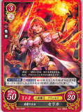 Fire Emblem 0 (Cipher) Trading Card - B09-005N Kind Princess Celica (Celica) - Cherden's Doujinshi Shop - 1