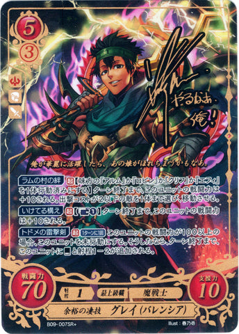 Fire Emblem 0 (Cipher) Trading Card - B09-007SR+ Fire Emblem (0) Cipher (SIGNED FOIL) Composed Prodigy Gray (Gray (Fire Emblem)) - Cherden's Doujinshi Shop - 1