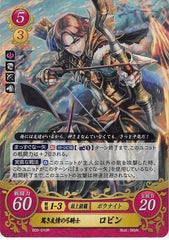 Fire Emblem 0 (Cipher) Trading Card - B09-010R (FOIL) Archer of Faithful Friendship Tobin (Tobin / Robin)