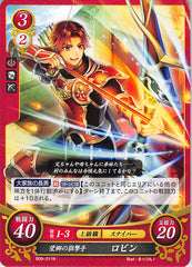 Fire Emblem 0 (Cipher) Trading Card - B09-011N Homesick Sniper Tobin (Tobin) - Cherden's Doujinshi Shop - 1