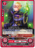 Fire Emblem 0 (Cipher) Trading Card - B09-014N Chilly Passion Kliff (Kliff) - Cherden's Doujinshi Shop - 1