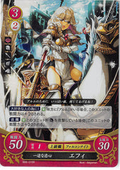 Fire Emblem 0 (Cipher) Trading Card - B09-015R Fire Emblem (0) Cipher (FOIL) Earnest Love Faye (Faye) - Cherden's Doujinshi Shop - 1