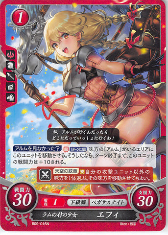 Fire Emblem 0 (Cipher) Trading Card - B09-016N Maiden of Ram Village Faye (Faye) - Cherden's Doujinshi Shop - 1