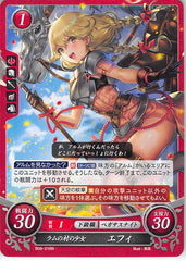 Fire Emblem 0 (Cipher) Trading Card - B09-016N Maiden of Ram Village Faye (Faye) - Cherden's Doujinshi Shop - 1