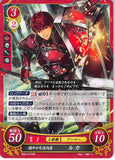 Fire Emblem 0 (Cipher) Trading Card - B09-017HN Quiet Satirist Lukas (Lukas) - Cherden's Doujinshi Shop - 1