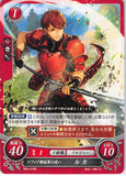 Fire Emblem 0 (Cipher) Trading Card - B09-018N Deliverance Soldier Lukas (Lukas) - Cherden's Doujinshi Shop - 1